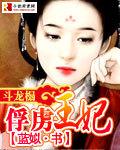 听本帝号令