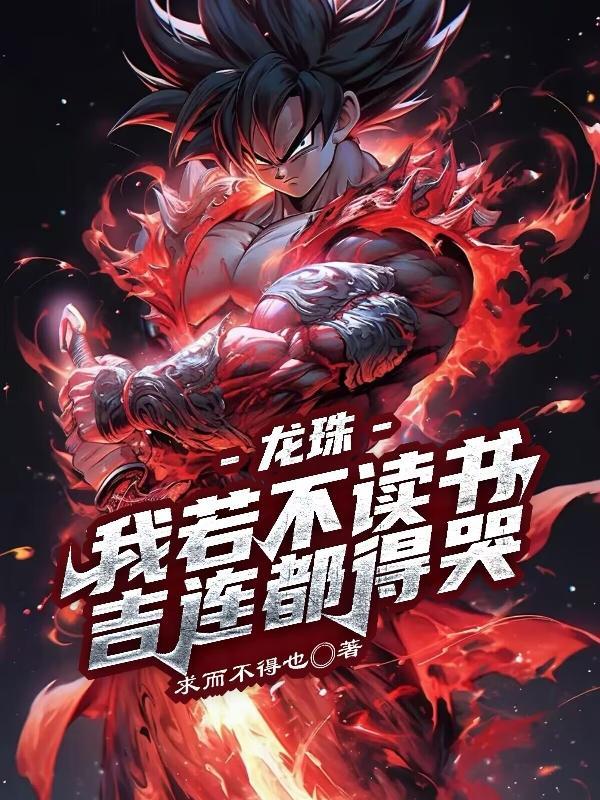 化凡修仙