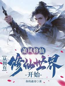 快穿之心机美人又抽中了蛇精病