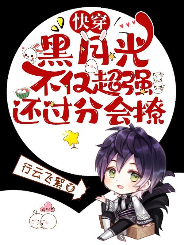 不负长安什么意思