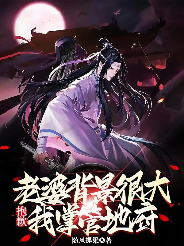 穿越后我靠唯物主义修仙成功