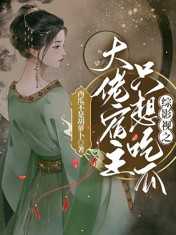 吓尿你的