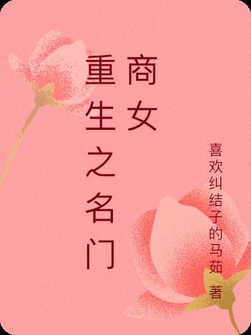 天山系列