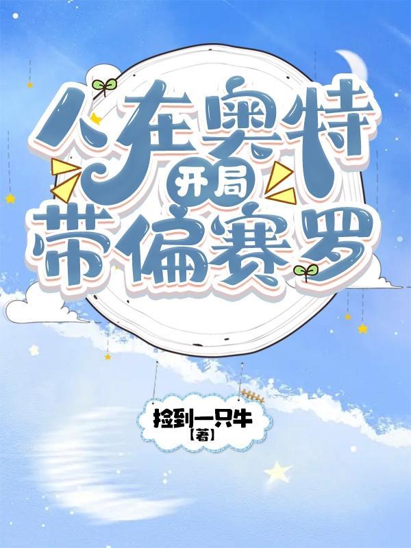 魂皇重生