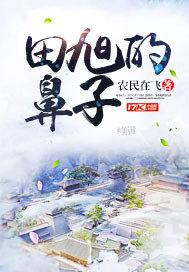 楚霸王项羽的叔父叫什么