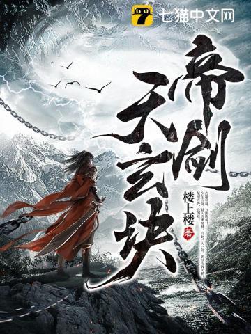 时光之舟不能用时光能量换什么