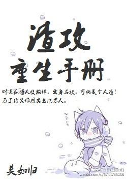 四合院魂穿许大茂逆天改命爱吃山东辣子鸡