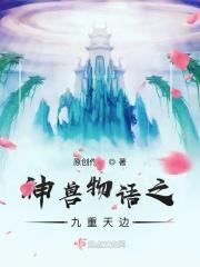 彻底黑化
