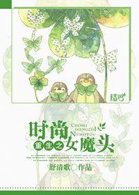 青蛇出处