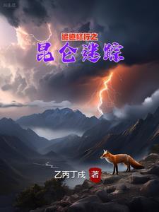 从西游伏妖篇开始