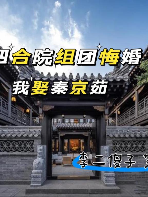 我只想好好读书笔趣阁