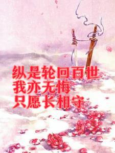 你身边暗卫原来是暴君(穿越重生)