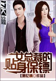 豪门宠婚总裁爹地太嚣张