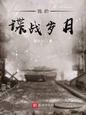 无尽月眼 蒋羽