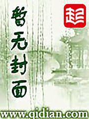 陆瑶段明杰结局免费阅读在哪看啊
