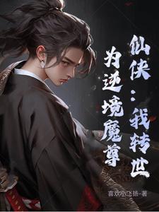 群主大人太狠了怎么办