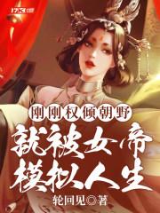 独占偏宠陆医生他蓄谋已久在线阅读