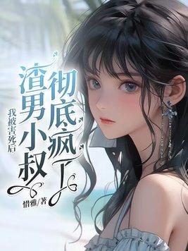 八零女配文推荐