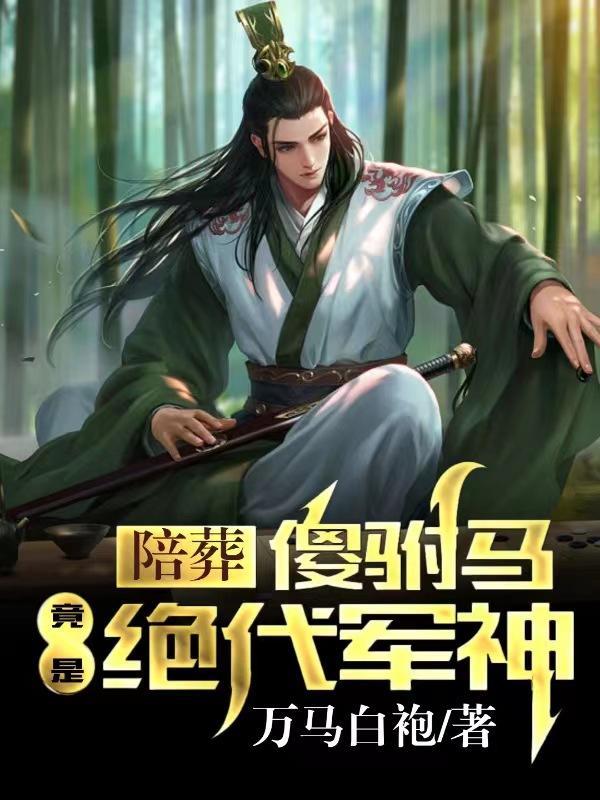 沉水香残懒下楼什么意思