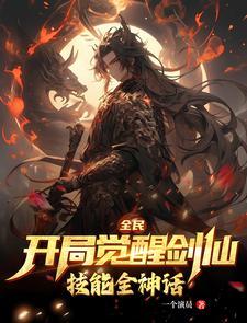娱乐我的前女友遍布整个娱乐圈番茄