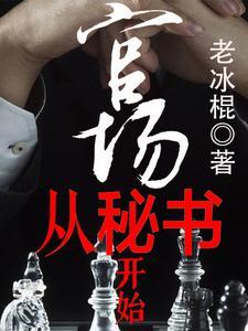 月绾绾玉辰