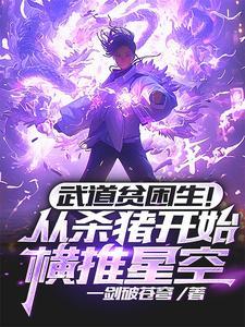 侯门弃妃全文免费阅读