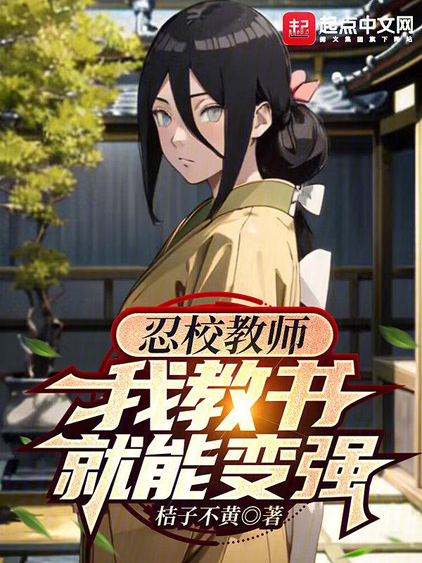 傅司珩江南的免费