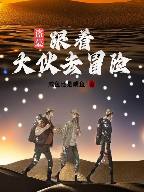 半生寥落半生尘