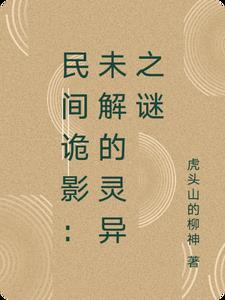 抗战故事抗战故事