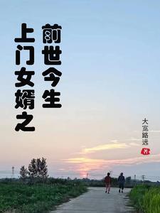 我被迫嫁给了债主