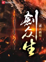 楚梦瑶林逸全文免费阅读