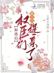 我诞生于六界百度百科