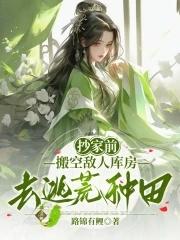 斗罗大陆之颜值