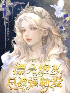 杀尽仙王
