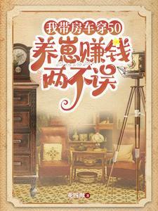 封少跪地臣服 燕蔚