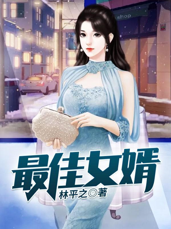 乔小姐有点神秘的