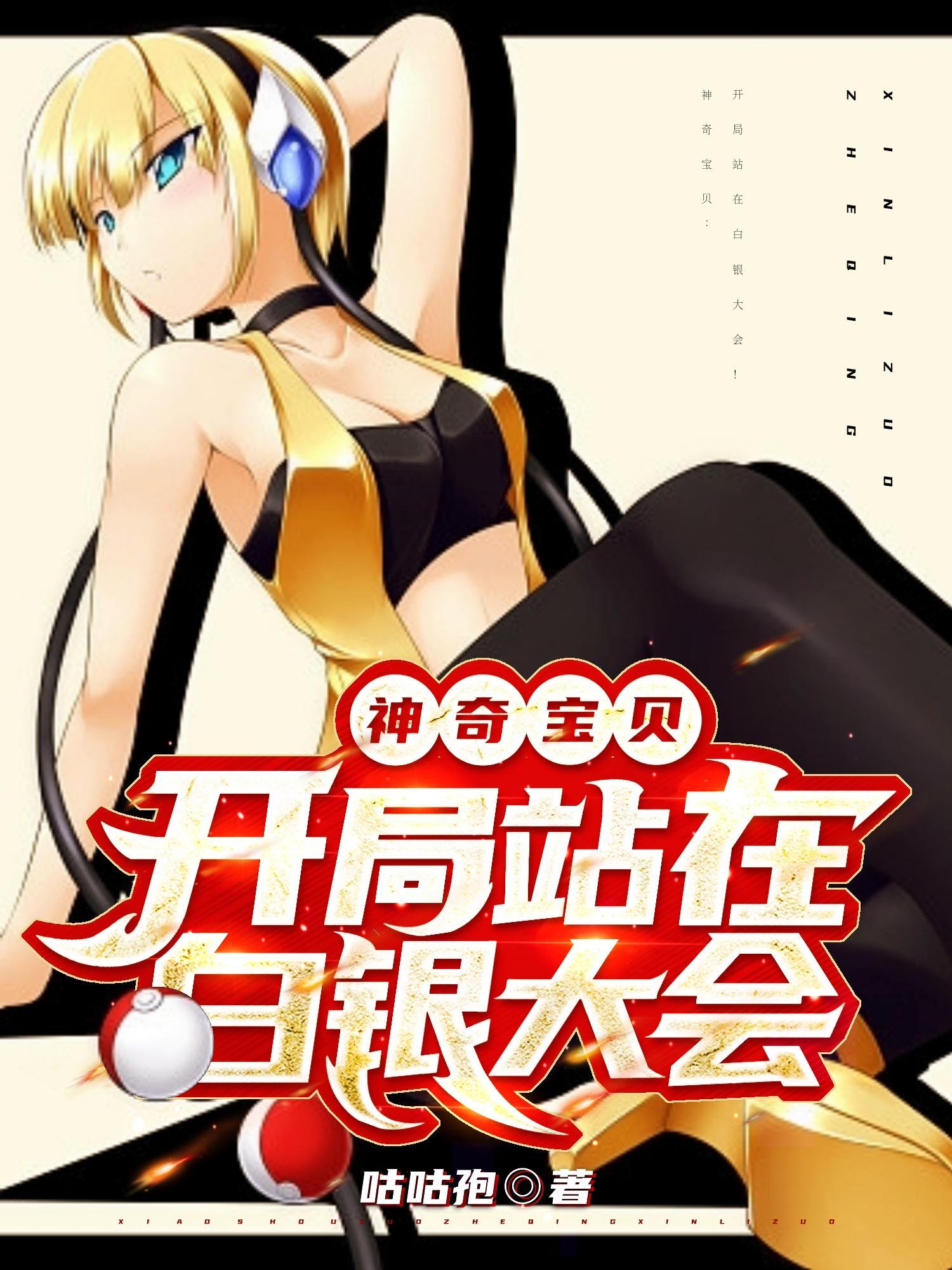 乔少