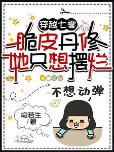 闲鱼崩人设后成了顶流