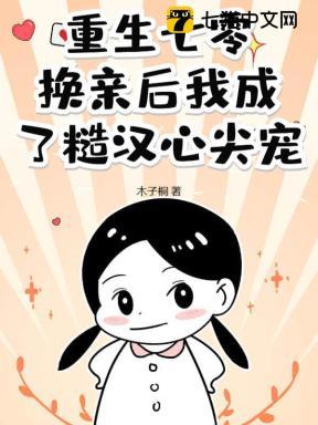 终末世界的你和我