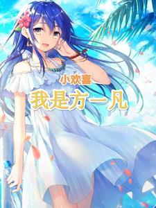 废土种田后我在安全区横着走凤凰网