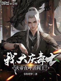 快穿那些女配