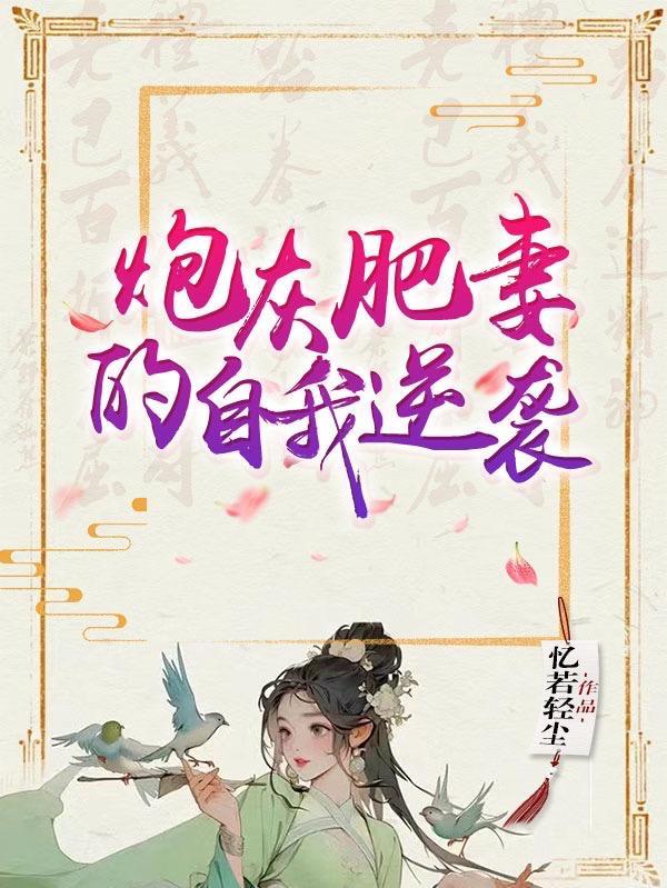 吃货学长