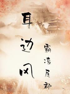 从废人谷开始掘地起免费阅读