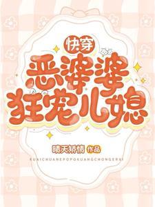 余烬红孩儿