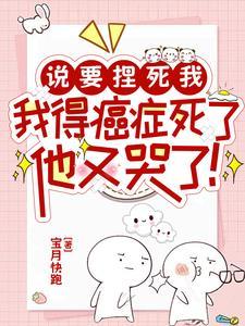 穿越之风流才子李凌霄