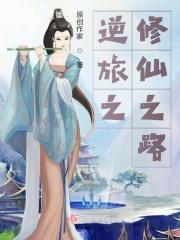 鬼差穿越异界