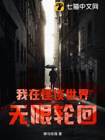 战神侍卫美娇妻是谁