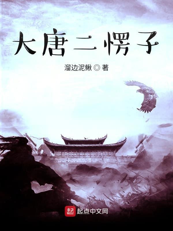 诸天震撼名场面