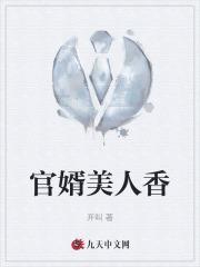 拒嫁三王爷免费阅读全文