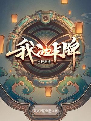 大唐第一皇子李宽txt